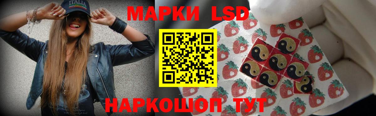 Лсд 25 экстази ecstasy Каменка