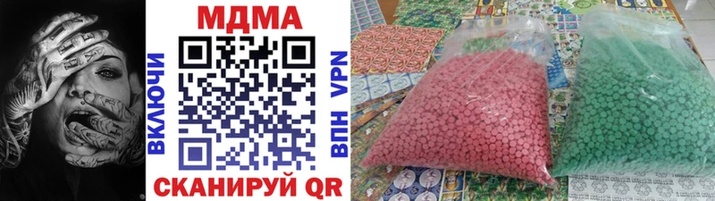 купить   Каменка  MDMA Molly 