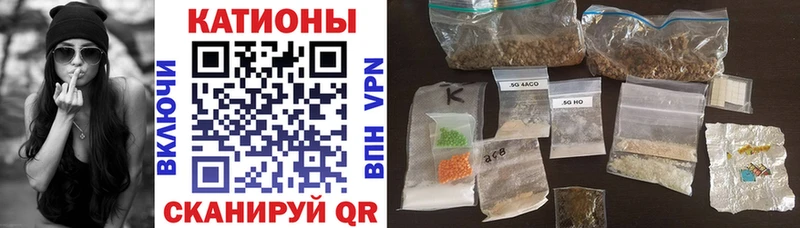 где можно купить Каменка МЯУ-МЯУ кристаллы