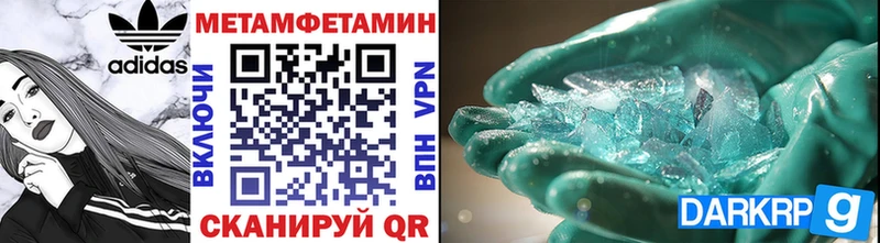 купить Каменка Метамфетамин мет