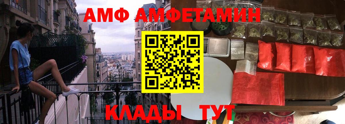 Первитин мет Каменка