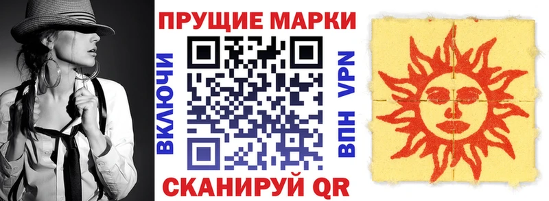 продажа наркотиков  Каменка  Наркотические марки 1,5мг 
