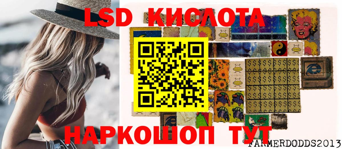 Марки N-bome 1500мкг Каменка