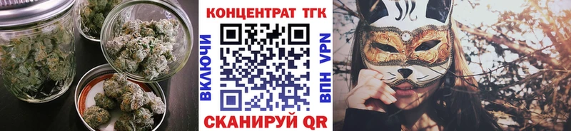 ТГК вейп Каменка