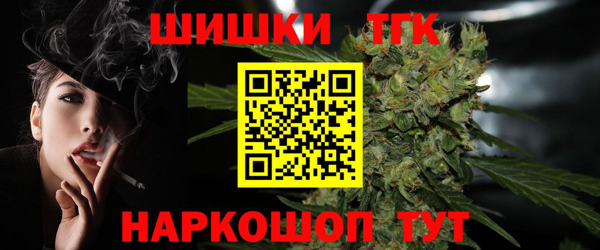 Каменка  Марихуана SATIVA & INDICA  Конопля Ganja  Марихуана сатива  Вход с VPN 